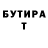КЕТАМИН VHQ Smiel