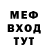 АМФЕТАМИН Розовый daily top
