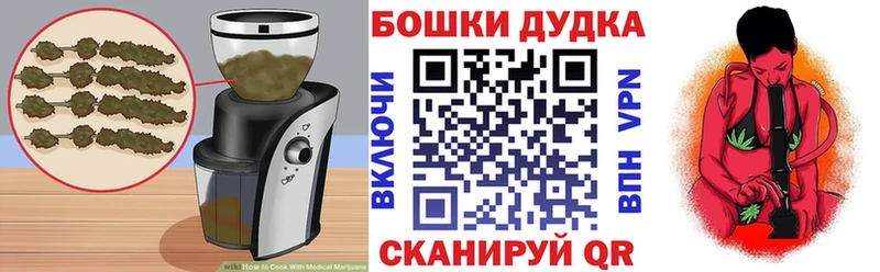 Canna-Cookies марихуана hydra рабочий сайт Оха