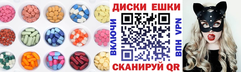 дарнет шоп  Оха  Экстази Cube 