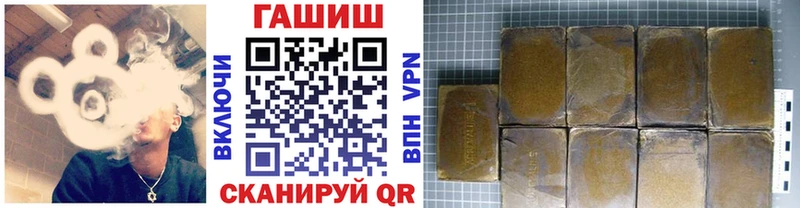 закладка  Оха  ГАШ гашик 