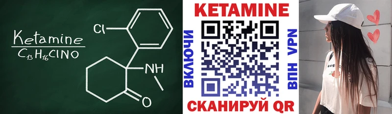 Кетамин VHQ  наркотики  Оха 