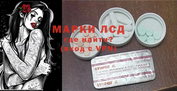 гашишное масло Белокуриха