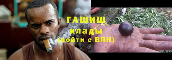 гашишное масло Белокуриха