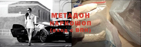 шишки Богородицк