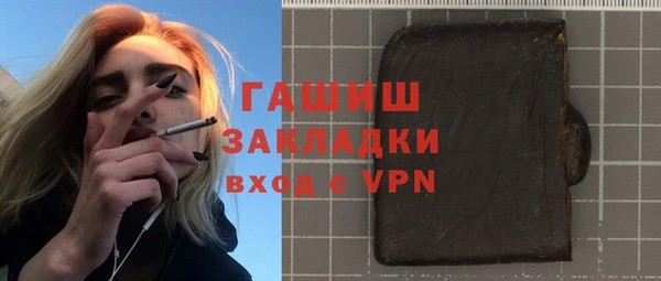 героин Богородск