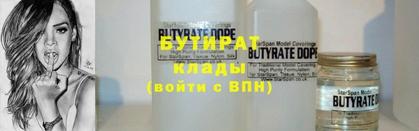 дурь Беломорск