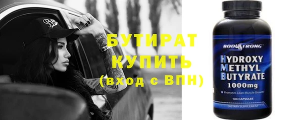 герыч Богданович