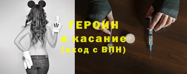 героин Богородск