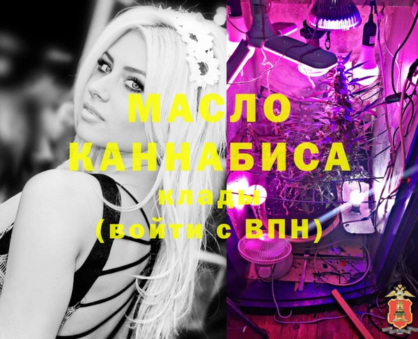 соль ск Белоозёрский