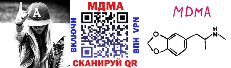 гидра сайт  Оха  МДМА crystal 