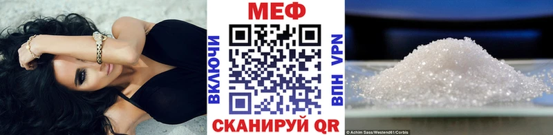 закладка Оха Мефедрон mephedrone
