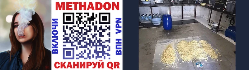 МЕТАДОН VHQ  закладка  Оха 