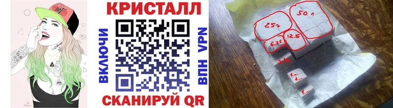 mega рабочий сайт  Оха  МЕТАМФЕТАМИН кристалл 