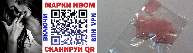 ссылка на мегу ссылки  Оха  Марки N-bome 1,5мг 